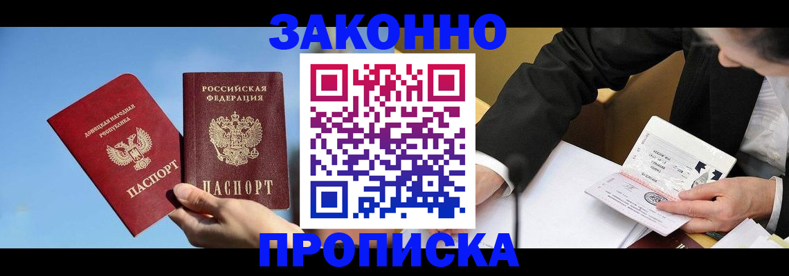 регистрация для дет. сада в Артёме