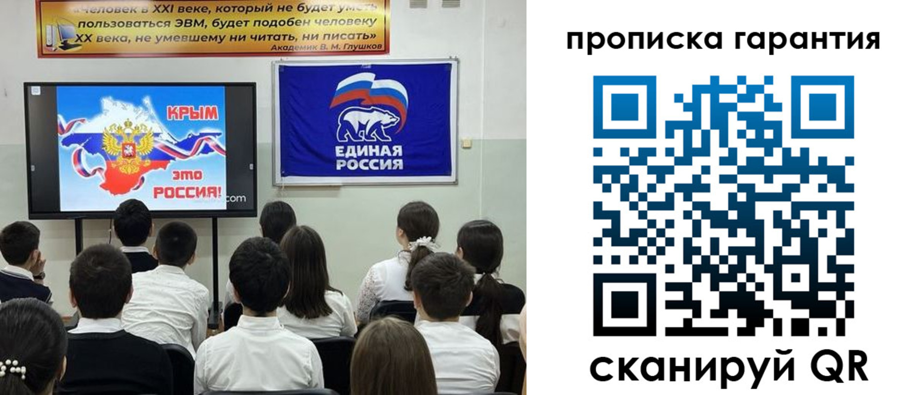 прописка для работы в Артёме