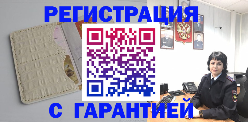 пропишу в квартире в Артёме